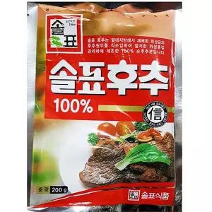 후추분 흑후추가루 후추가루 조미료 솔표 200g X50 흑후추