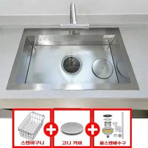  (설치비포함) 백조 고니 CECNRW 8630 사각씽크볼 엠보 코팅 올스텐배수구 고니커버 서울 경기 춘천 지역만가능