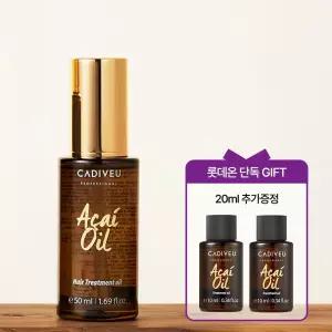 [정가 55,00] 아사이오일 50ml + 오일 20m