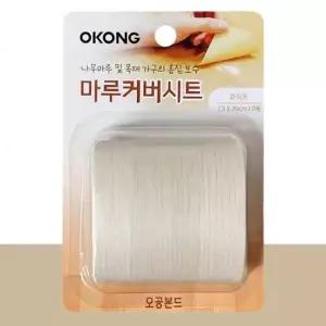 마루보수시트지 오공 마루커버시트(화이트) 장판보수 테잎형 WT90