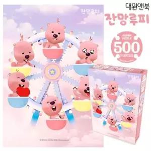 퍼즐완구 잔망루피 직소퍼즐 (대관람차) 500pcs