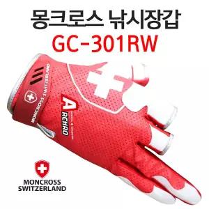 [붕어하늘] 몽크로스 낚시 장갑 GC-301RW