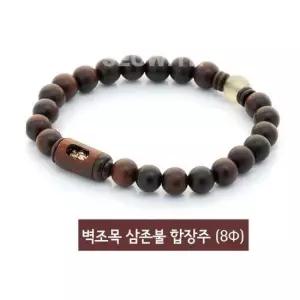 불교용품 벽조목 삼존불 팔찌 대 (선택) 12간지팔찌 액운방지