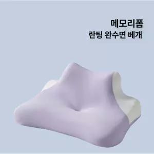 누워쉬는 눕쉼베개 텐더블 학생쿠션 침실 꿀잠 누워 점심 겸용 포근한 하늘색 사무실