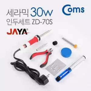 작업공구 인두 세트 30W YT4139 자야 공구 세라믹 8종 JAYA 수공구 ZD-70S