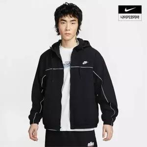나이키 맨즈 클럽 후드 자켓 HJ2013-010 1072487