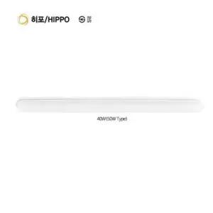 LED램프 Type LED 히포 라인등기구 일자형 40W 50W