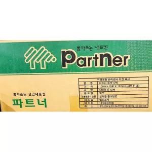 냅킨 (점보(벽걸이) 540매x12속)벽걸이냅킨 테이블냅킨 테이블넵킨 네프킨 냅