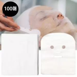 100매 모델링팩 순면 거즈 얼굴형 마스크 팩 얼굴 고무 부직포 마사지 대용량 도구 재료