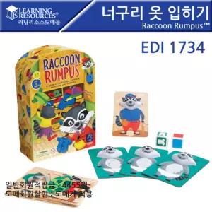 러닝리소스 EDI1734 너구리 옷입히기 게임