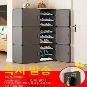 실외신발장 플라스틱 조립식 이동형 신발장 간이 선반 야외 간단한 사무실 두꺼운 방수 원룸