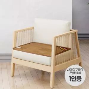 사계절구들장 온열방석 1인용1인용전기방석 온열방석 업소방석 의자방석
