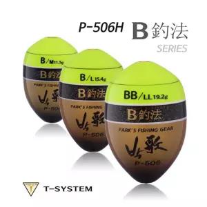 아티누스 박가찌 감성돔 B조법시리즈ll 낚시찌 P-506H