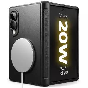 갤럭시Z 폴드8 맥세이프 케이스 링케 오닉스 플랩 마그네틱