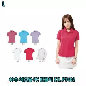 40수 여성용 PK 반팔티 3XL PT402여성용티셔츠 여자반팔티 피케이티 카라티 카