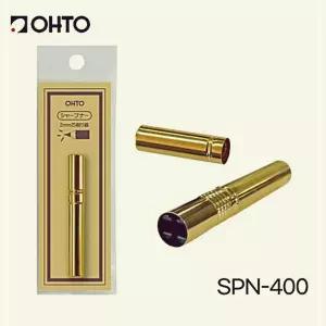 오토 OHTO 2.0MM 홀더심 샤프너 심깎기 SPN-400