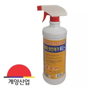 계양317 건물청소제 계양317 건물 백화 물때 석회석 제거제 티-3 1L