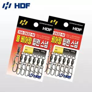 해동 HA-2432 볼 베어링 팁런 스냅 에기스냅 도래 6개입 에깅낚시