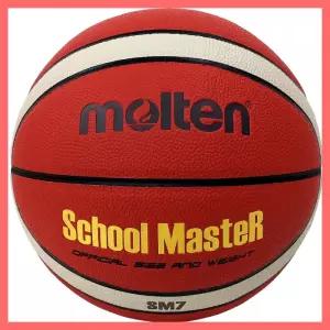 몰텐 - 스쿨마스터 7호 농구공(School Master) B7G3200-2-SM
