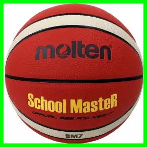 몰텐 - 스쿨마스터 7호 농구공(School Master) B7G3200-2-SM
