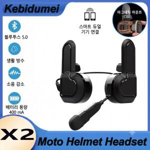 X2 오토바이 블루투스 헬멧 헤드셋 무선 핸즈프리 통화 모노럴 OR 바이노럴 600mAh 방수 음성 제어 이어폰