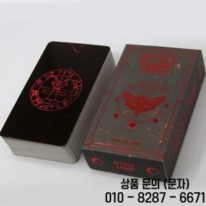 새로운 타로 카드 세트 78 데크 오라클 가족 파티 놀이 솔로몬 고대 Magickal Grimoires
