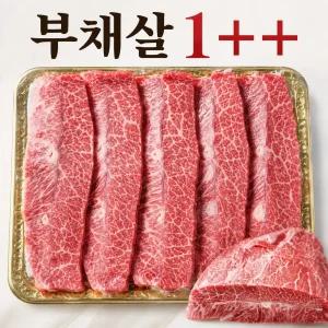 [농할][계양산][하림] 국내산 한우 1++ 부채살 200g