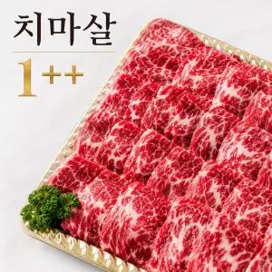[농할][계양산][하림] 국내산 한우 1++ 치마살 300g