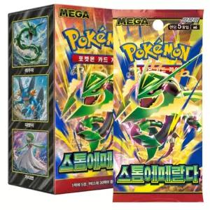(뽁뽁이포장) 포켓몬카드 MEGA 확장팩 스톰에메랄다 1BOX