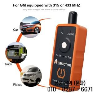 G M/Ope용 2 in 1 TPMS 타이어 압력 모니터 센서 스캐너 자동차 EL 50448
