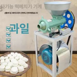 가래떡 뽑는 기계 방앗간 반죽기 떡 압출기 자동