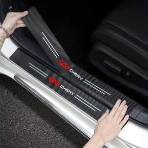 Chery Tiggo 2 3 4 6 7 8 3X 5X Pro T11 Glx 자동차 문 씰 탄소 섬유 스티커 임계 값 측면 안티 스크래치