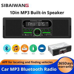 차량용 라디오 1Din MP3 플레이어 스테레오 듀얼 블루투스 내장 스피커 FM AM RDS AUX 입력 USB EQ 타입-C