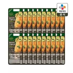 비비고 틸라피아 스테이크 70g x20개