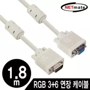 NMNMC-R50F RGB 모니터 연장 케이블 5m 으 증폭기