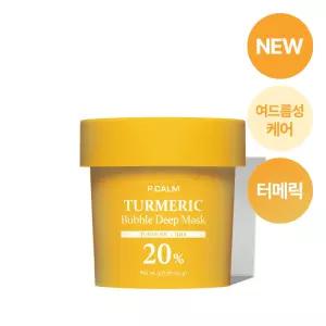 [탄산버블/트러블관리] 피캄 터메릭 버블 딥 마스크 90g