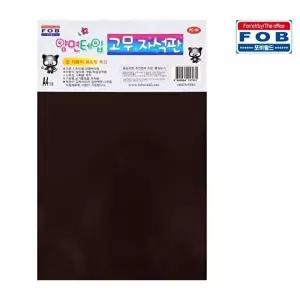 고품질 포비 양면테이프 고무 자석판 판자석 PC-04 20cmx30cm 고무자석 광고용 교재용 자석부착 WFQ8WI9
