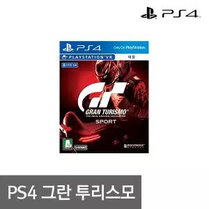 [PS4] 그란 투리스모(Gran Turismo Sport KR Ver)/VR가능