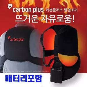 [모로엠] 남성 USB 카본플러스 발열 보온 조끼 DMG-VEW-QOH03241912