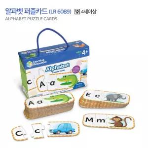 러닝리소스 대문자 소문자 세글자 알파벳 영어 단어 퍼즐카드 맞추기 놀이 활동교구 6089