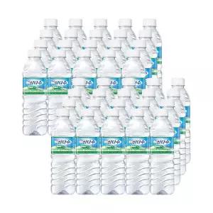 제주 삼다수 생수 물 휴대용 식수 500ml 40병 GST MNS