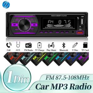 Hippcron 1Din 자동차 라디오 MP3 플레이어12V/24V 범용 블루투스 FM AUX 핸즈프리 멀티미디어 오디오 스테