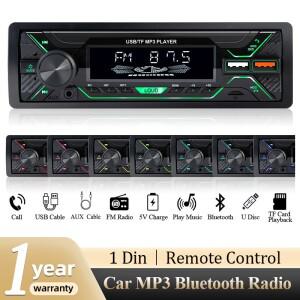 HIPPCRON 자동차 1din 라디오 오디오 블루투스 스테레오 MP3 플레이어 FM 수신기 60Wx4  조명 포함 AUX/USB