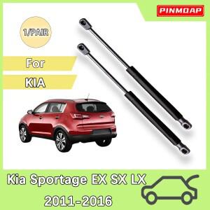 호환 스포티지 EX SX LX 2011-2016 리어 트렁크 가스 스프링 쇼크 리프트 스트럿 OE 6708C용 페어 서포트