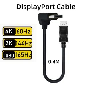 DisplayPort 1.2 숏 케이블 각도 남성-남성 HDR 어댑터 코드 4K@60HZ 2K@144HZ 노트북 TV 박스 0.4M
