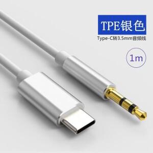 휴대용 USB C-3.5mm DAC AUX 케이블 어댑터 (자동차 헤드폰 스피커  화웨이호환  삼성호환  샤오미호환  비