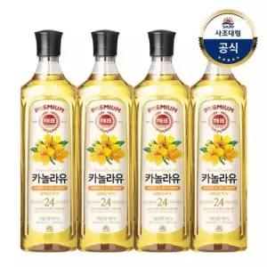 사조대림 카놀라유 900ml 4개