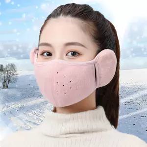 편한 숨쉬기 숨구멍 귀덥개 마스크 ERD-280