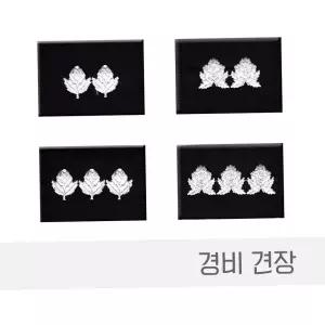 경비견장 경비장비 견장 경비용품 경비마크 경비어깨견장 경비 보안