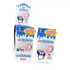 DZ펭귄열냉각시트 6매 쿨팩 아이스쿨팩 붙이는아이스팩 냉각매트 쿨링시트 쿨링패치 쿨패치 냉각패치